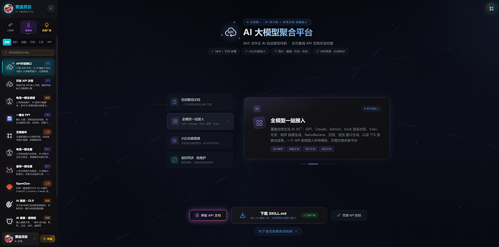 AI漫剧角色一致性参考图创作案例